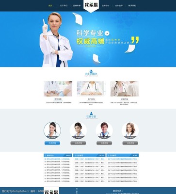 健康管理 迈向全面健康生活的专业指南