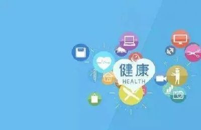 大数据揭示养生保健治未病 驱动大健康产业井喷式发展