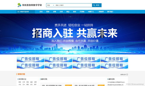 有机食品 健康生活与科学管理的明智选择